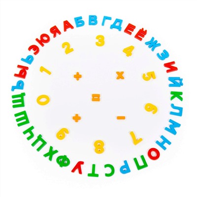 Набор "Первые уроки" на магнитах (33 буквы + 10 цифр + 5 математических знаков)